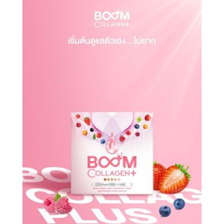 บูมคอลลาเจนพลัส BOOM COLLAGEN PLUS