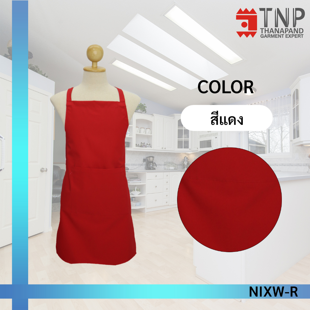1 แถม 1 ผ้ากันเปื้อนเต็มตัว สายไขว้ด้านหลัง กระเป๋าด้านหน้า 1 ใบ รหัส : NIXW (ฐานะภัณฑ์) ราคา ถูกที่สุด ดีลบีเคเค แกลเลอรีภาพที่ 6