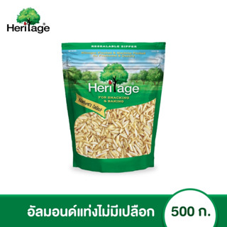 เฮอริเทจ อัลมอนด์แท่ง 500 ก. Heritage Raw Blanched Slivered Almonds 500 g.