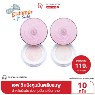 [พร้อมส่งจากไทย] FV แป้งฝุ่นโปร่งแสงคุมมัน เซ็ตรองพื้นให้อยู่ตัว Light Feather Soft Mist Powder Puff Setting