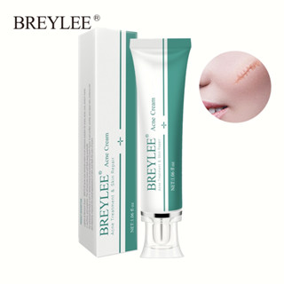 BREYLEE Gel 30g ครีมลดรอยแผลเป็น ลดผิวแตกลาย ลบรอยแผลเป็น ลดเลือนป้องกันรอยแผลเป็น