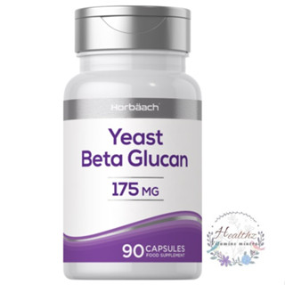 YEAST BETA GLUCAN 175 MG 90 Capsules 1,3/1,6 เบต้ากลูแคน Horbaach เสริมภูมิคุ้มกัน