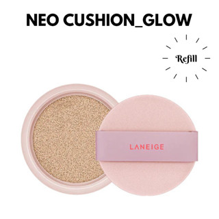 💥ลดล้างสต๊อก💥 #พร้อมส่ง# Laneige Neo Cushion Refill