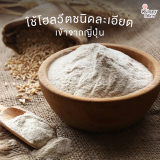 Whole Wheat Quinoa Bread โฮลวีทควินัวเบรด