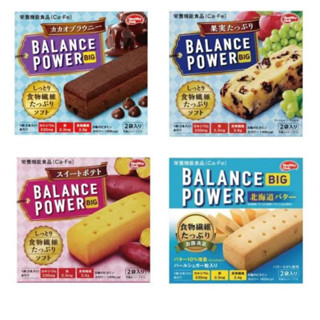 ขนมเวเฟอร์ช่วยเพิ่มพลังงานจากญี่ปุ่น Hamada Confect Balance Power Snack พร้อมวิตามิน 8 ชนิด แคลเซียม และธาตุเหล็ก