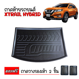 ถาดท้ายรถยนต์ NISSAN XTRAIL HYBRID ถาดท้ายรถ ถาดวางสำภาระท้ายรถ ถาดท้าย ถาดสำภาระท้ายรถ ถาดท้าย ถาดวางของในรถ