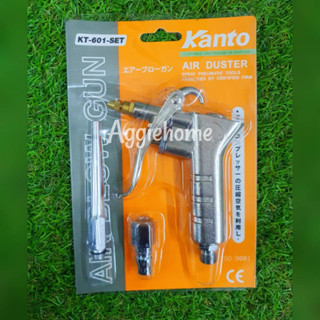 KANTO ปืนลม สั้น + ยาว รุ่น KT-601-SET ( Air Blow Gun ) ปืนฉีดลม ที่ฉีดลม ปืนพ่นลม ปืนลม ปืมใช้กับปั๊มลม