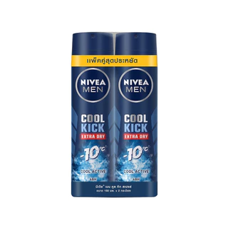 NIVEA Men Cool Kick Deodorant Spray สเปรย์ระงับกลิ่นกาย 150ml x 2