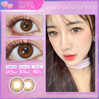 【ส่งไวจากไทย】🎀Eyeshare🎀 3TONE ซีรีส์ ขายดีมาก คอนแทคเลนส์ หวาน ตาทารก 1คู่ คอนแทคเลนส์รายปี 14.5mm ใส่ได้แม้ไม่แต่งหน้า