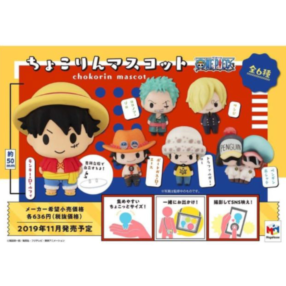 Megahouse chokorin mascot one piece vol.1 เอส ace (special limited version)