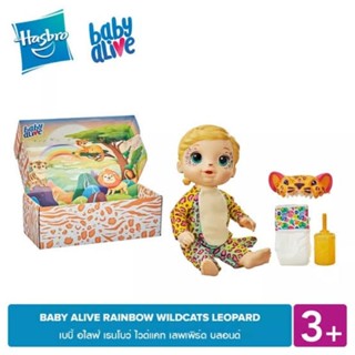 Baby Alive Rainbow Wildcats Doll, Leopard, Accessories, Drinks, Wets Toy Blonde Hair ตุ๊กตา เบบี้อะไลพ์