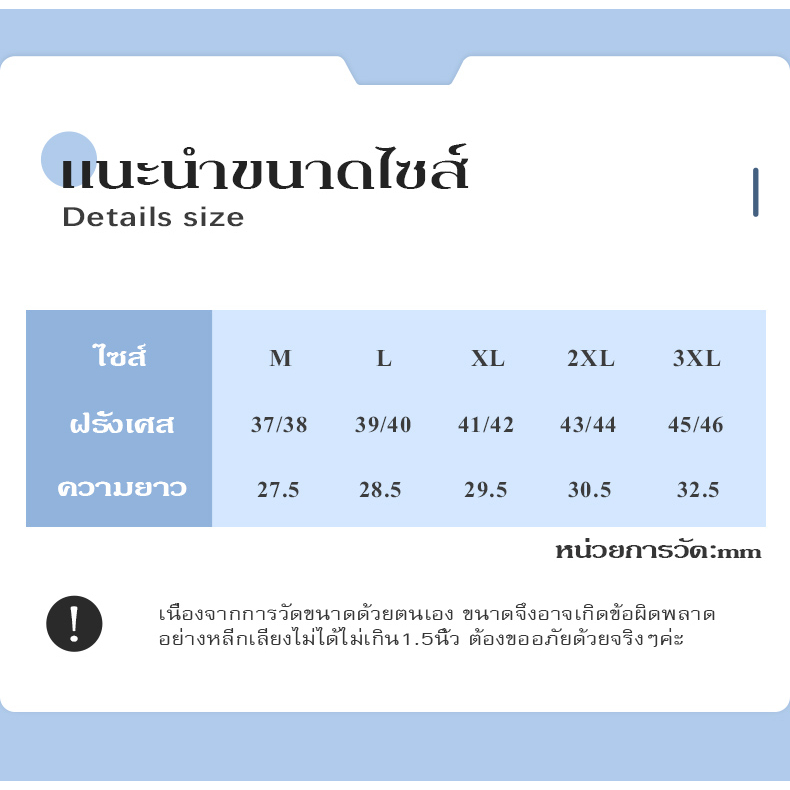 GFShop ถุงคลุมรองเท้าน้ำใช้ ซ้ำได้ สวมทับรองเท้าได้ทุกแบบ