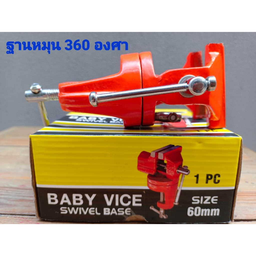 ปากกาช่างทอง ขนาด60มิล ฐานหมุน360องศา HORSESHOE รูปที่ 3