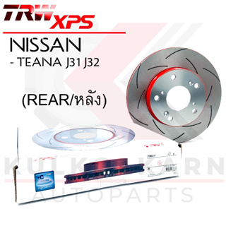 TRW จานเบรคหลัง รุ่น XPS NISSAN TEANA J31, J32 (ใส่แทนของเดิมได้ทันที) (DF7369XSS)