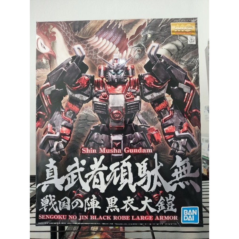 P-BANDAI MG SHIN MUSHA GUNDAM