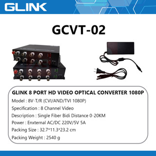 GLINK BNC to Fiber 8 CH (AHD/TVI/CVI 1080P) รุ่น GCVT-02