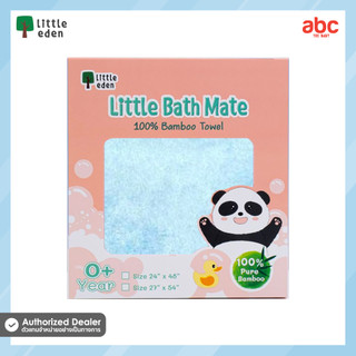 Little Eden 100% Bamboo Baby Towel image 9