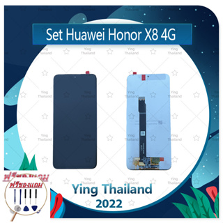 Set Huawei Honor X8 4G (ฟรีชุดซ่อม) อะไหล่จอชุด หน้าจอพร้อมทัสกรีน LCD Display Touch Screen อะไหล่มือถือ