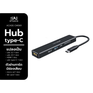 Acasis CM069 usb type-C to usb3.0 HDMI (รองรับความละเอียดสูงสุดที่ 4K@30Hz)