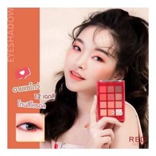 💝ของมันต้องมี Mistine Red Velvet Eyeshadow 7.2g.