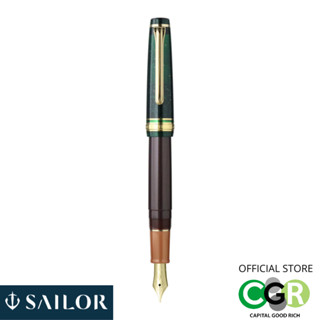 ปากกาหมึกซึม SAILOR Tea time Vol.2 - Pudding Fountain pen #11-1721-480