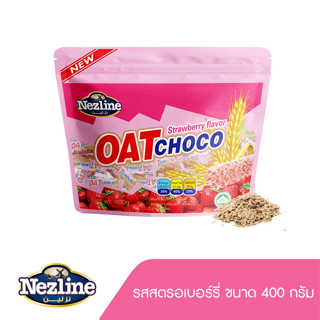 🍓 Oat Choco ข้าวโอ๊ตอัดแท่ง รสสตอเบอร์รี่ Strawberry flavor ของแท้ 100% 🍓