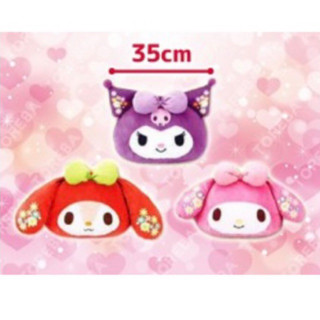 ตุ๊กตา Sanrio - Grooming Soft Face