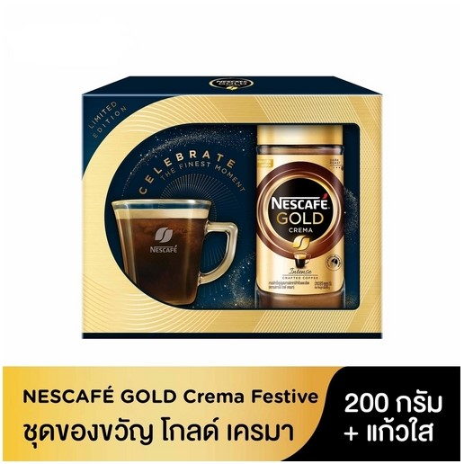 Nescafe Gold Crema Gift Set ชุดของขวัญ เนสกาแฟ โกลด์ เครมา 200 กรัม + แก้ว 1 ใบ