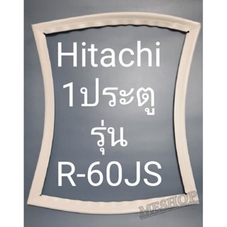 ขอบยางตู้เย็น Hitachi 1 ประตูรุ่นR-60JSฮิตาชิ