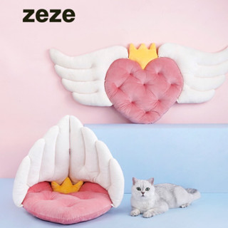 ZEZE เบาะรองนอนหัวใจ💖 สำหรับสัตว์เลี้ยง