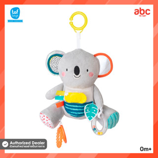 Taf Toys โมบายติดรถเข็น Kimmy the Koala Activity Toy ของเล่นเสริมพัฒนาการ 0 เดือน ขึ้นไป