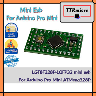 Arduino Pro Mini บอร์ดเที่ยบ : Mini Evb For Arduino Pro Mini