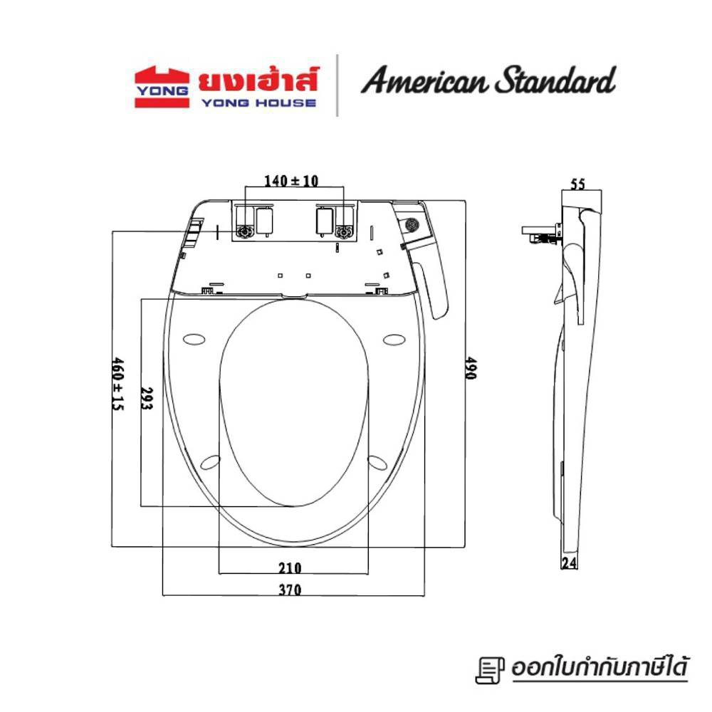 AMERICAN STANDARD ฝารองนั่ง รุ่น EB-FB110SW ฝารองนั่ง Slim Smart Washer 3 Bidet S/C ฝารองนั่งอัตโนมัติ แบบไม่ใช้ไฟฟ้า - รูปที่ 5