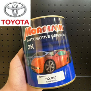 Moirrson***โตโยต้า #1/2 *** สีพ่นรถยนต์ สีเบอร์ 2K มอร์ริสัน…