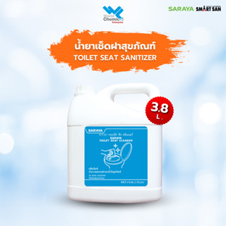 น้ำยาเช็ดที่นั่งโถสุขภัณฑ์ saraya 3.8 ลิตร