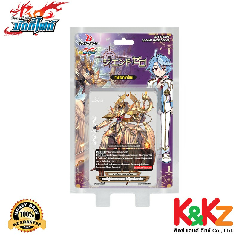 Buddyfight Shin Buddyfight BFT-S-SS03 The End Zero: Godclock, Time Dragons  / ชินบัดดี้ไฟท์ การ์ดเกม