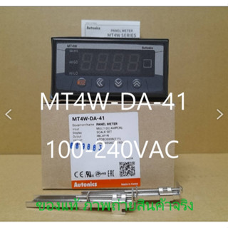 MT4W-DA-41 PULSE METER  *** รับประกัน  12 เดือน ***