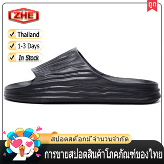 ZHE【จัดส่งในไทย 1-2 วันได้รับ】Unisex ฤดูร้อน Eva บ้านลื่นสปารองเท้าแตะ รองเท้าแตะนวดรองเท้าแตะ Eva บ้านรองเท้าแตะ