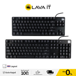 Logitech G413-TKL-SE / G413 SE Mechanical Gaming Keyboard (TH) คีย์บอร์ดเกมมิ่ง (รับประกันสินค้า 2 ปี)