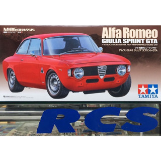 🏁 TAMIYA 58486A ชุดคิท M-06 บอดี้ Alfa Romeo Giulia Sprint GTA (ไม่มีสปีดคอนโทรล without ESC)