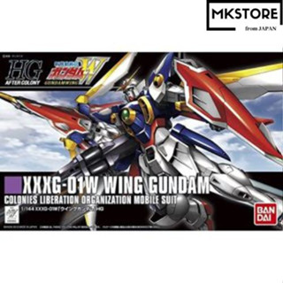 HGAC 1/144 XXXG-01W Wing Gundam (โมบิลสูทกันดั้มวิง) Children/Popular/Presents/Toys/made in Japan/education/assembly/plastic model/robot/cool/gift/boy