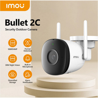 IMOU Bullet2 2MP/4MP Bullet Wi-Fi Outdoor Security Camera กล้องวงจรปิดภาพสีคมชัด