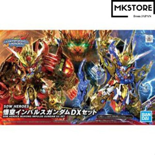 [Direct from Japan]ชุด SDW HEROES Goku Impulse Gundam DX Children/Popular/Presents/Toys/made in Japan/education/assembly/plastic model/robot/cool/gift/boy