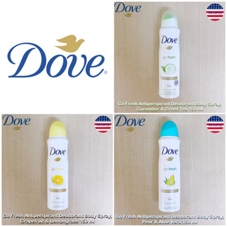 Dove® Go Fresh Antiperspirant Deodorant Spray 150 ml โดฟ สเปรย์ระงับกลิ่นกาย ระงับเหงื่อใต้วงแขน