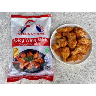 ปีกบนไก่อบสไปซี่ 1Kg. มีฮาลาล 🐔🔥 🚛เหมาค่าส่ง ฟรีกล่องโฟม!! ทุกจังหวัดทั่วไทย🎉 พร้อมส่ง น่องไก่สไปซี่