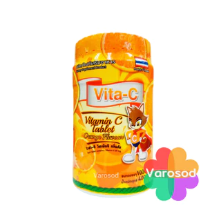 Vita-C vitamin C ไวต้า-ซี กระปุก 1000 เม็ด วิตามินซี เลือกรสได้
