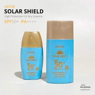 SOLAR SHIELD เอสเซนส์น้ำนม กันแดด SPF50PA++++ ขนาด25มล.