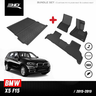 พรมปูพื้นรถยนต์ 3D พร้อมถาดท้าย BMW  X5 F15 ปี 2015 - 2019