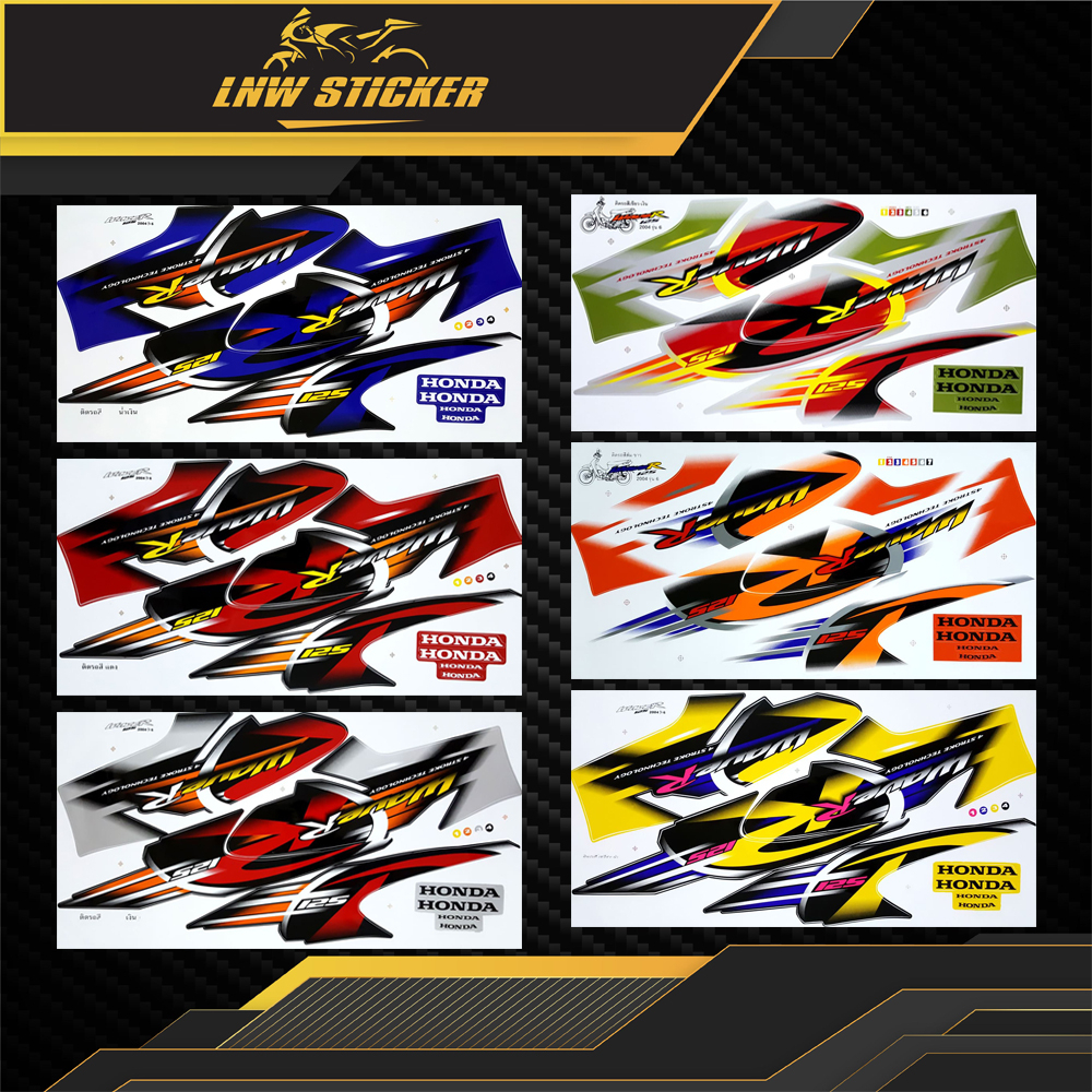 สติ๊กเกอร์ Wave 125R รุ่น6 ปี2004 สติ๊กเกอร์ เวฟ 125R รุ่น6 ปี2004