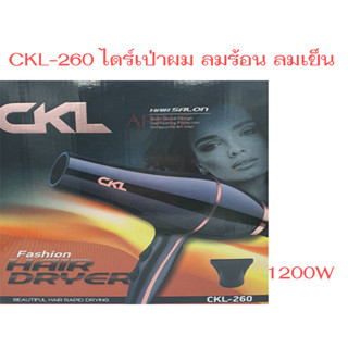 CKL 260 ไดร์เป่าผม เครื่องเป่าผม ของแท้100% ไดร์เป่าผม รูปทรงหรูหรา พกพาง่าย น้ำหนักดี สะดวก ลมแรงมาก 1200w